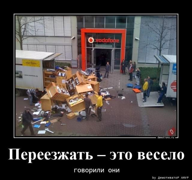 
			Демотиваторы №3684 (15 фото)