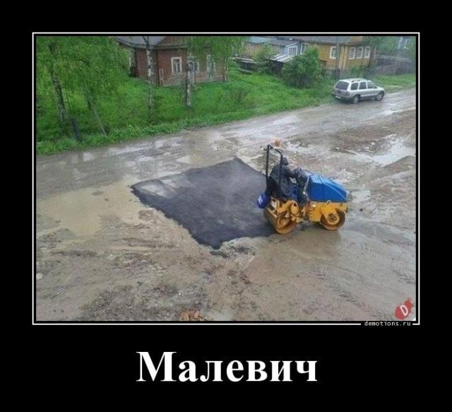 
			Демотиваторы №3680 (15 фото)