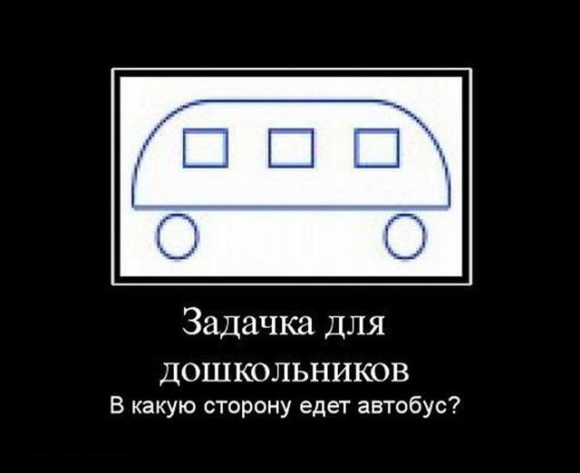 
			Демотиваторы №3694 (15 фото)