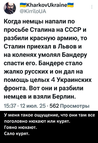 Мем №1535458
