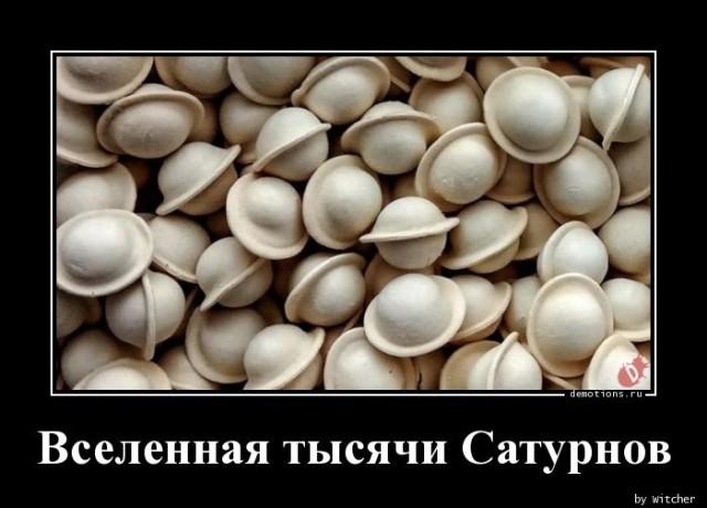 
			Демотиваторы №3684 (15 фото)