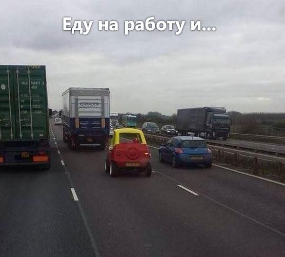 Весёлые картинки на автотематику