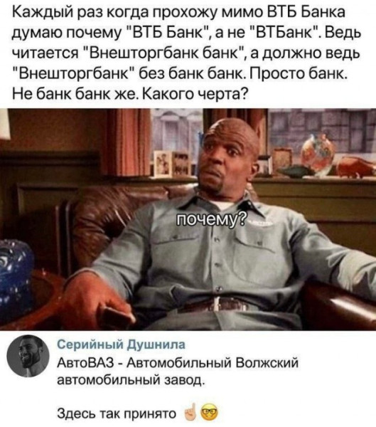 Мем №1535776
