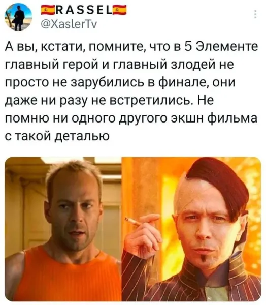 Мем №1533984