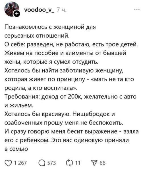 Мем №1535787