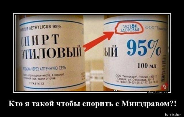 
			Демотиваторы №3695 (17 фото)