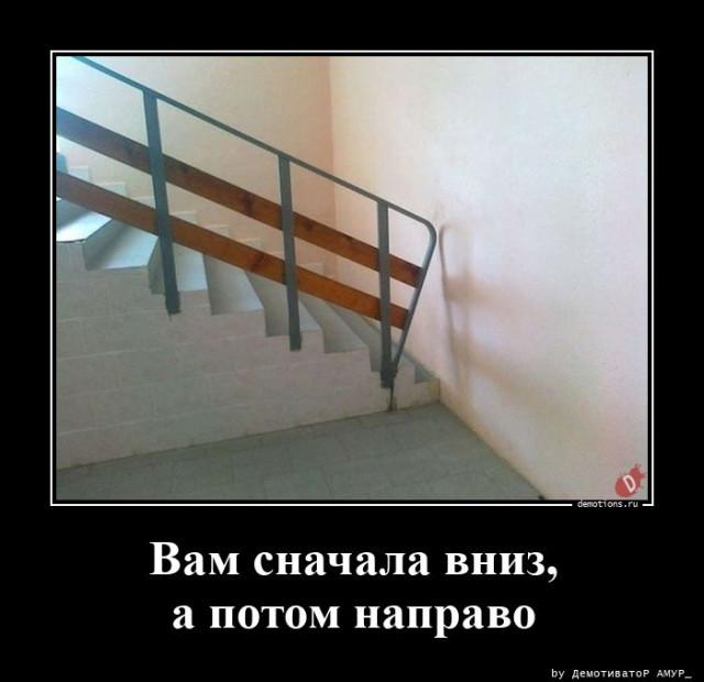 
			Демотиваторы №3694 (15 фото)