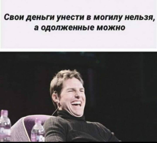 Мем №1534899
