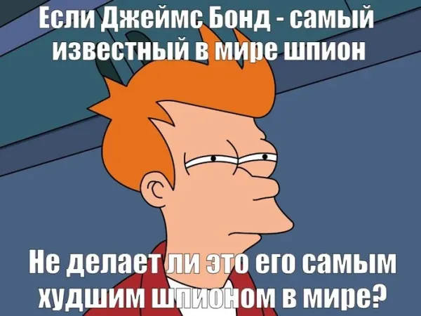 Мем №1536937