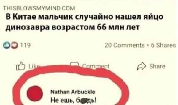Мем №1535463