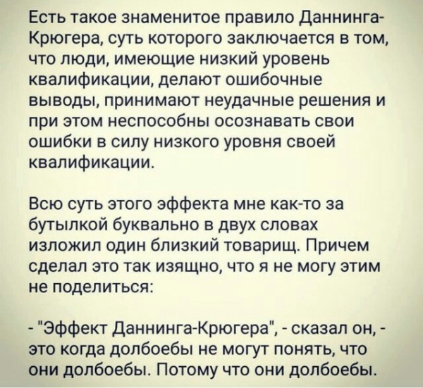 Мем №1535093