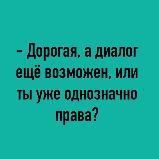 Подборка прикольных фото №3731