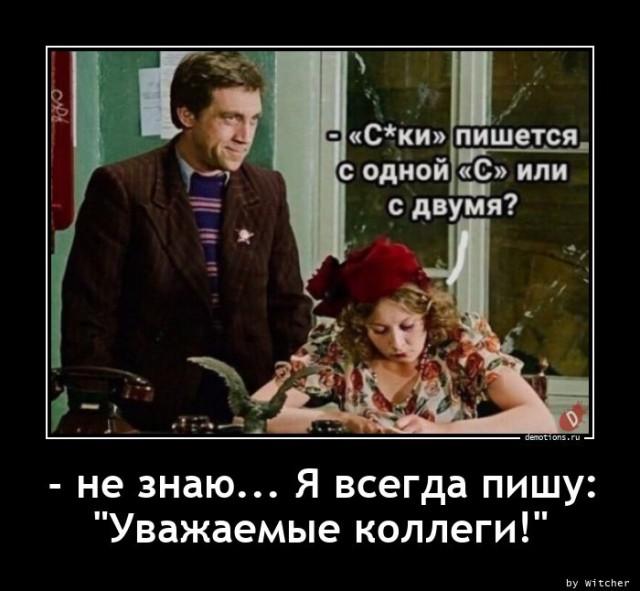
			Демотиваторы №3676 (20 фото)