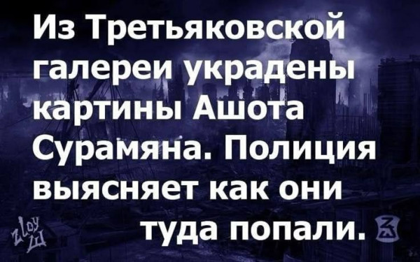 Мем №1536169