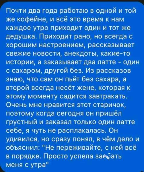 Мем №1535801