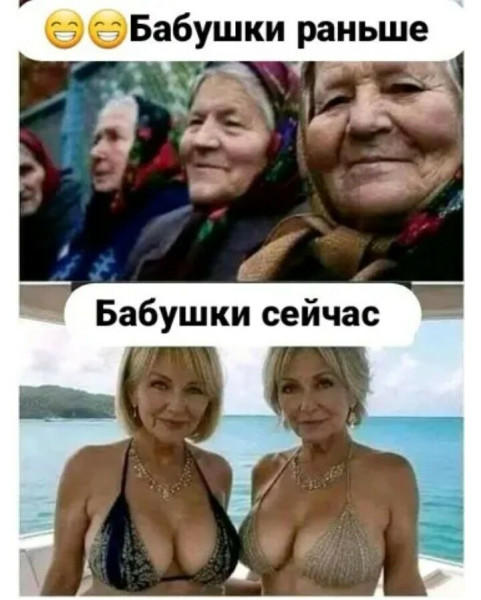 Мем №1533604