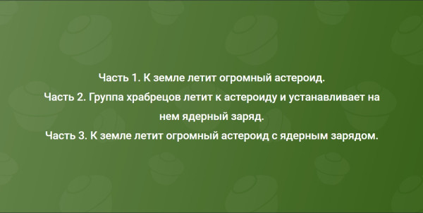 Мем №1533800