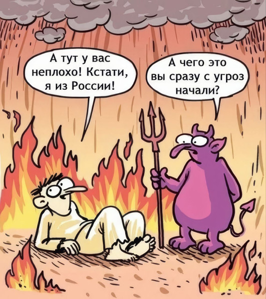 Мем №1533974