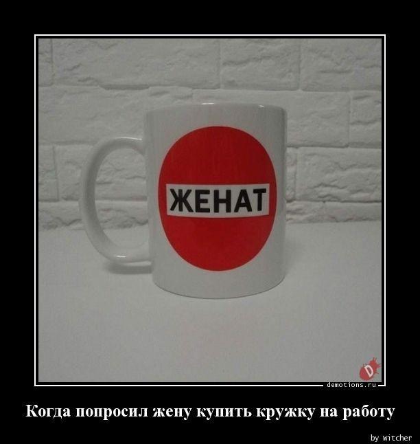 
			Демотиваторы №3675 (15 фото)