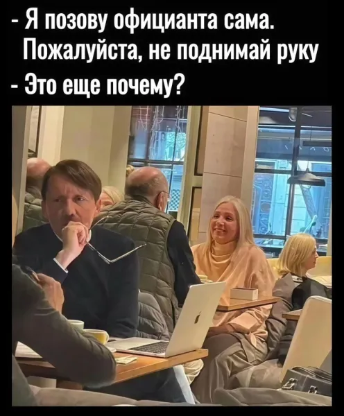 Мем №1537115