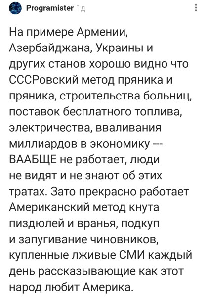 Мем №1536834