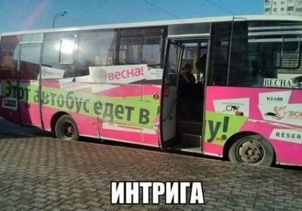 Мем №1532916