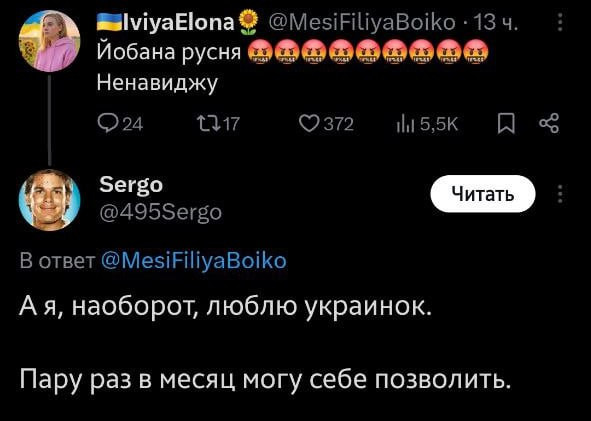 Мем №1534459