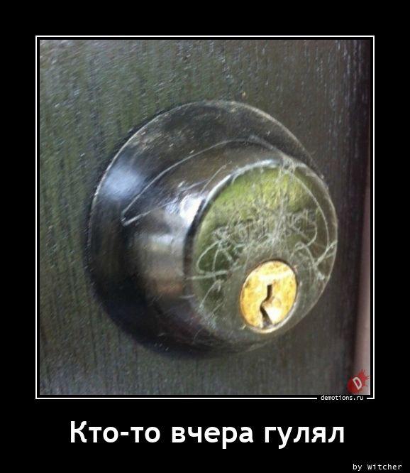 
			Демотиваторы №3693 (15 фото)