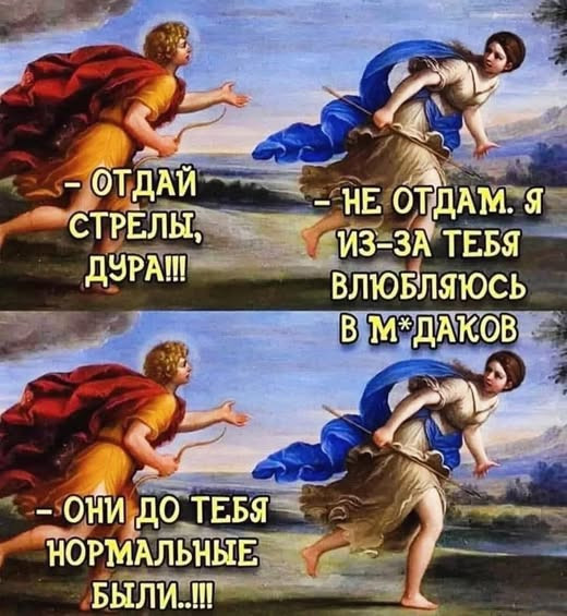 Мем №1532371