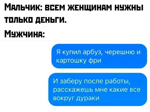 Подборка прикольных фото №3728