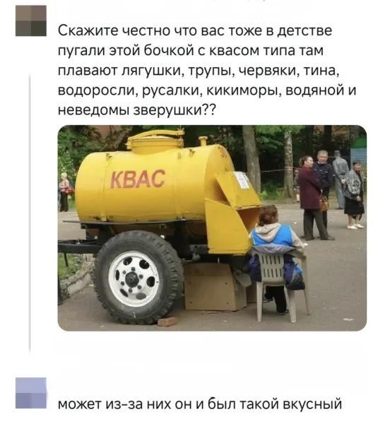 Мем №1535955