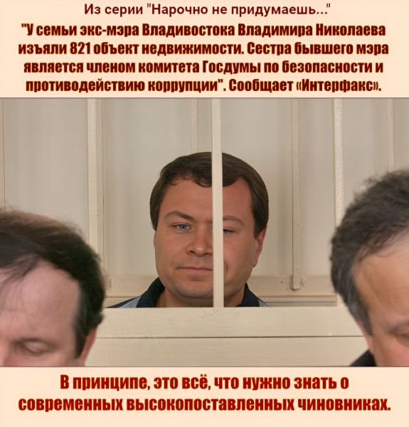 Мем №1537331