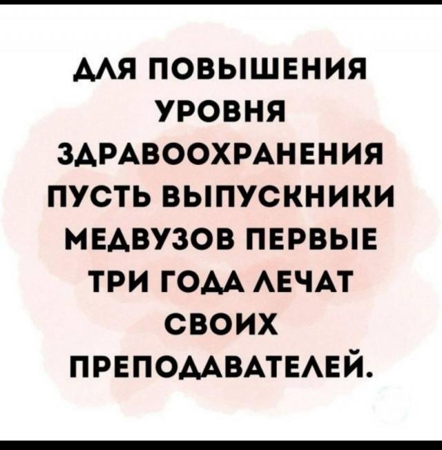 Подборка прикольных фото №3744