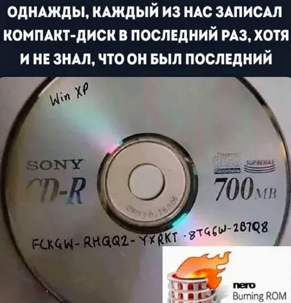 Мем №1534724