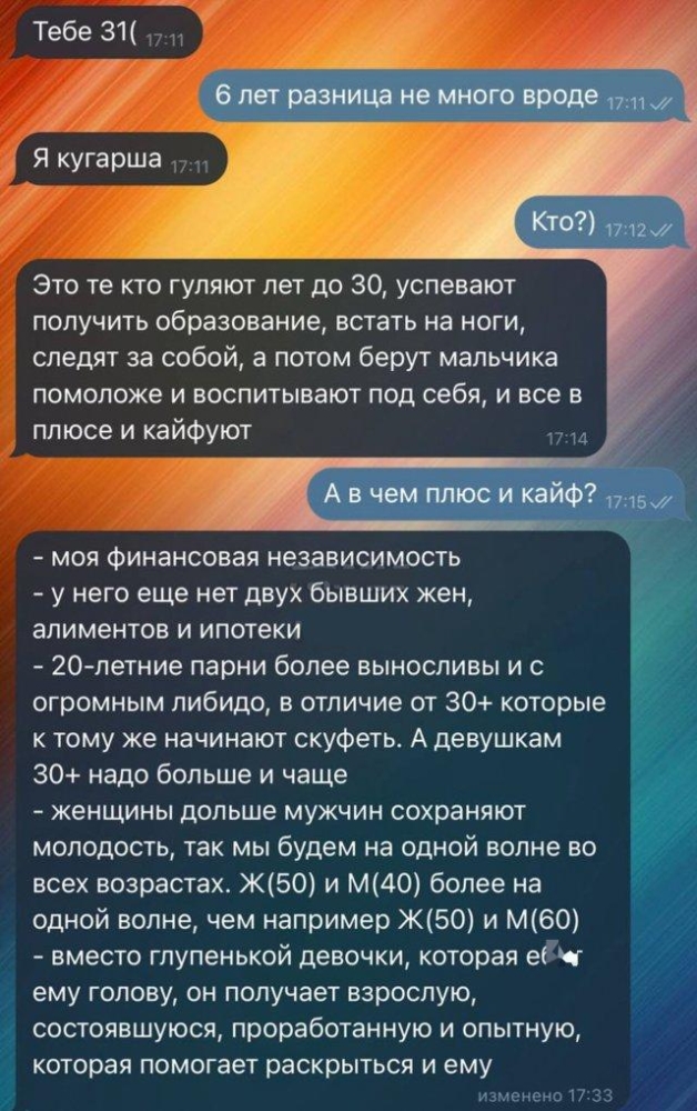 Подборка прикольных фото №3734