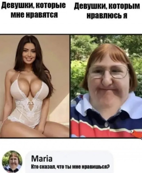 Мем №1533966