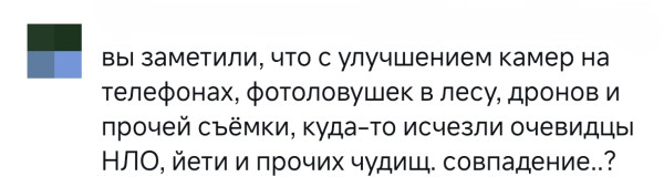 Мем №1535274