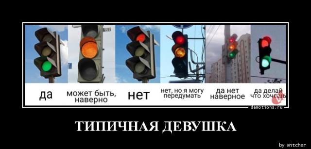 
			Демотиваторы №3691 (20 фото)