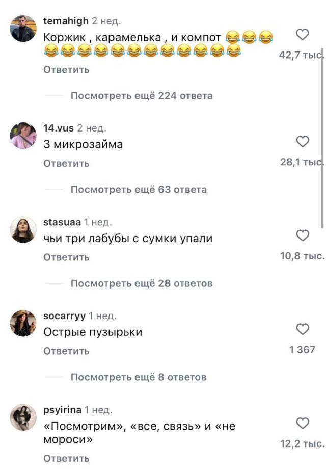 Парни хотели снять пафосное видео, а в итоге всех рассмешили