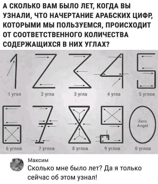 Мем №1533443