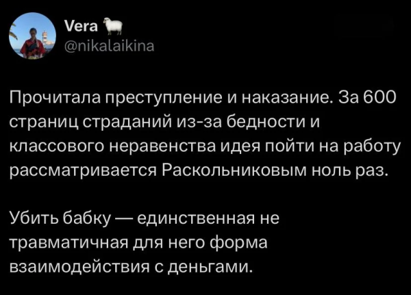 Мем №1533614