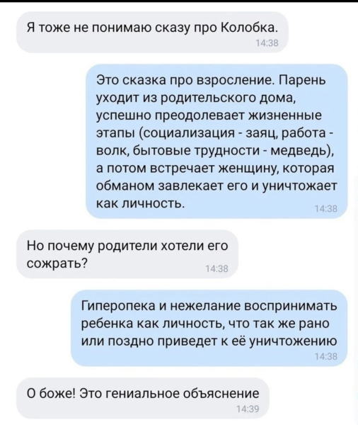 Мем №1532927