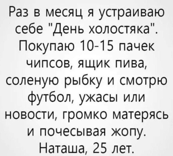 Мем №1532950