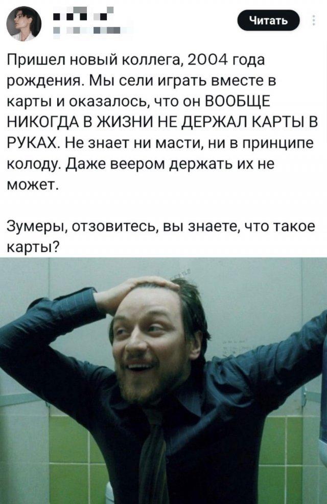 Подборка прикольных фото №3739