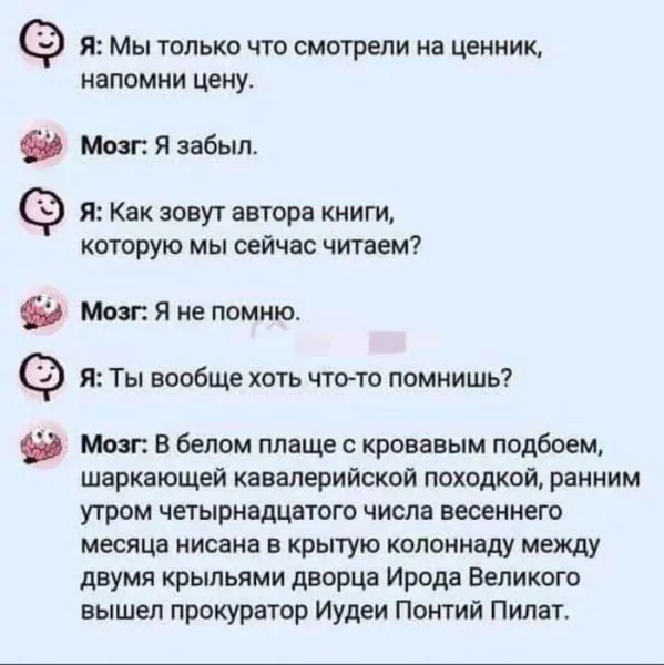 Мем №1532386