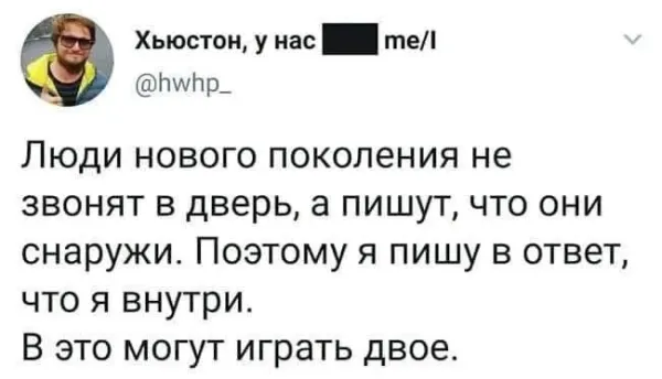 Мем №1533810