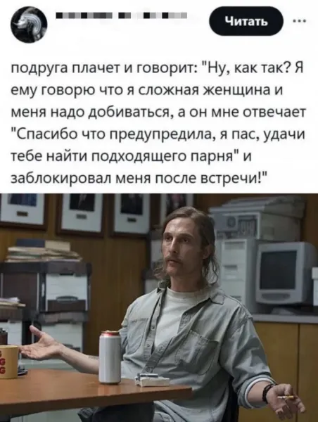 Мем №1535281
