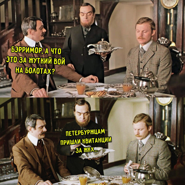 Мем №1534292