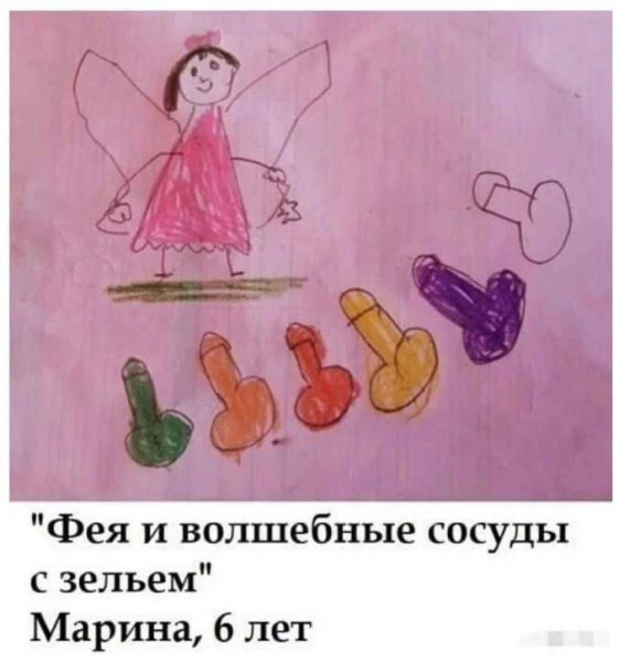 Мем №1534179