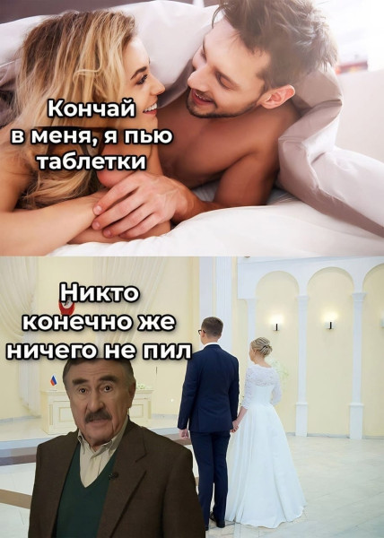 Мем №1533644